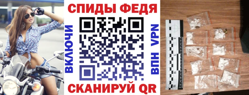 АМФЕТАМИН VHQ Стрежевой
