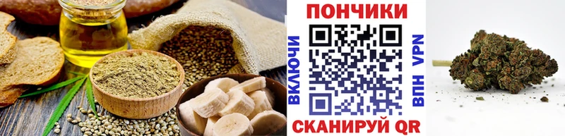 Еда ТГК конопля  наркотики  omg онион  Стрежевой 