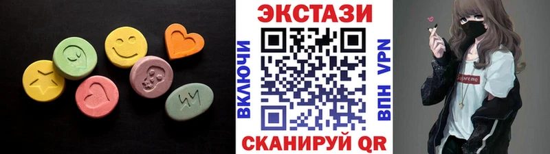 ЭКСТАЗИ 280 MDMA  Стрежевой 