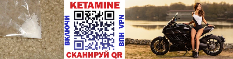 магазин    мега ССЫЛКА  Кетамин ketamine  Стрежевой 