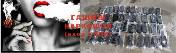 мефедрон Надым