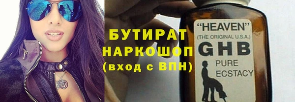 мефедрон Надым