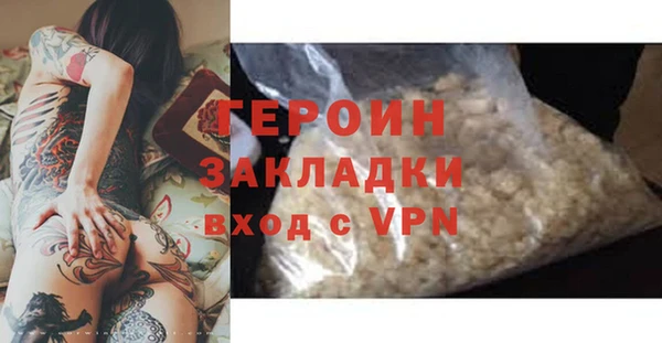 а пвп мука Абдулино