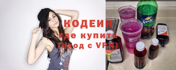 мефедрон Надым