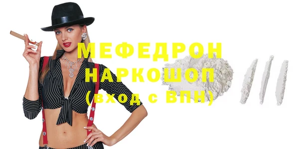 гидра Абаза