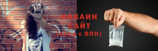 мефедрон Надым