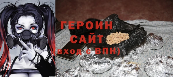 гидра Абаза
