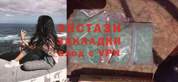 индика Абинск