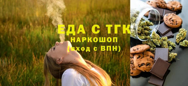 мефедрон Надым