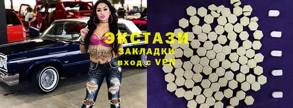 крисы Навашино