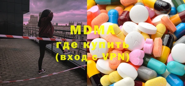 а пвп мука Абдулино