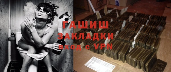 стафф Почеп
