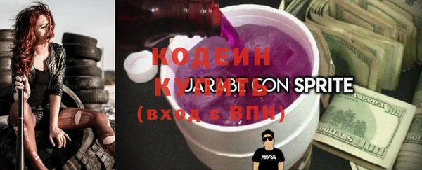 мефедрон Надым