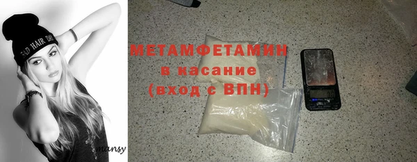 а пвп мука Абдулино