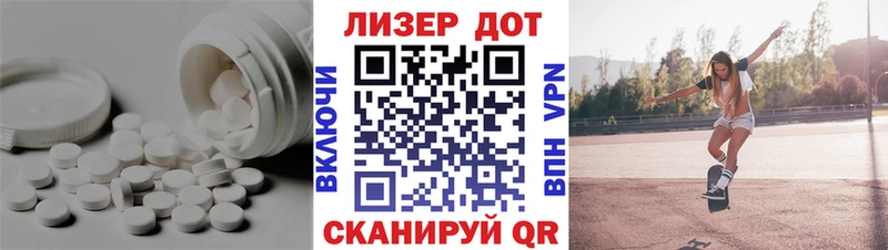 купить  сайты  Стрежевой  ЛСД экстази кислота 