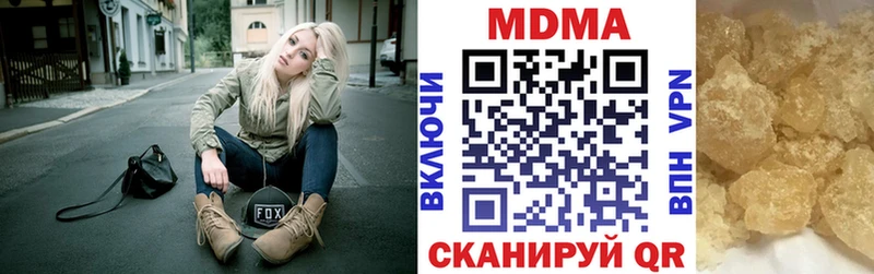 МДМА молли  Стрежевой 