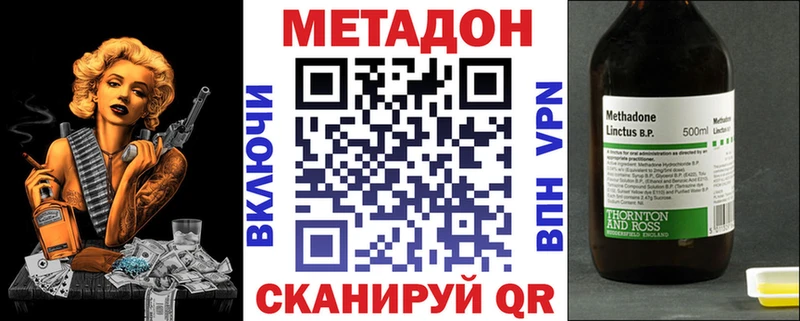 гидра сайт  Стрежевой  МЕТАДОН VHQ 