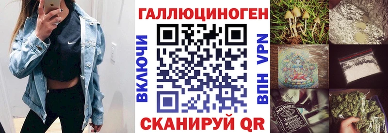 blacksprut   Стрежевой  Галлюциногенные грибы ЛСД 